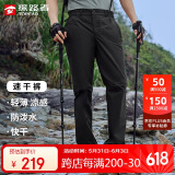 探路者（TOREAD）速干裤男 春夏防泼水透气弹力功能裤户外休闲裤旅行徒步长裤