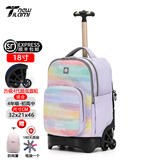 NEW TILAMI新款拉杆书包初中生小学生18吋男女生32升超低音六轮可爬楼 马卡龙彩虹18寸【32升-4年级以上