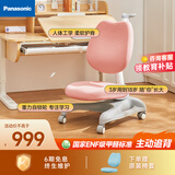 松下（Panasonic）儿童椅小学生写作业写字儿童学习椅可升降矫姿座椅