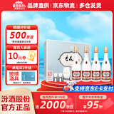 杏花村汾酒【送礼】 老字号 清香型白酒 53度 475mL 4瓶 礼盒装