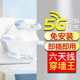 wifi信号放大器增强穿墙王5g网络无线路由扩展网口千兆双频中继器 高速六天线白】5G速度快/免安装