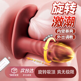 姬欲遥控跳蛋情趣用品女性生理解压内裤情侣成年人小玩具男新手震动棒