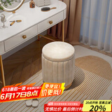安尔雅化妆凳轻奢圆凳椅子网红储物沙发凳梳妆台凳子化妆椅小型 储物款