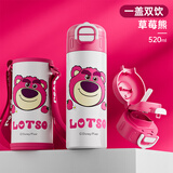 迪士尼（Disney）儿童保温杯小学生上学吸管直饮喝水杯子男女小孩不锈钢便携保温瓶 15077草莓熊+杯套 520ml 双饮款