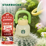 星巴克（Starbucks）杯子 多肉花园系列 不锈钢桌面杯高颜值可爱便携随行杯男女士送礼 不锈钢双饮口杯(配挂件) 650ml