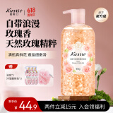 蔻斯汀（Kustie）玫瑰花瓣沐浴露600g 香氛沐浴持久留香泡沫丰富