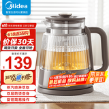美的（Midea）养生壶煮茶壶泡茶1L复古喷淋式蒸汽煮茶器小型办公室烧水壶煮茶烧水一体电热水壶花茶壶蒸茶器 【精致系列】+双层防烫ZC10-PRO