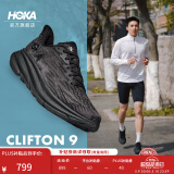 HOKA ONE ONE男款夏季克利夫顿 9跑步鞋CLIFTON 9轻量透气缓震 黑色/黑色-宽版 42.5