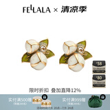 翡拉拉十二生辰花耳钉立体石榴花耳环时尚高级感轻奢耳饰女生日节日礼物 石榴花