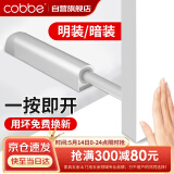 卡贝衣柜反弹器按压式弹门器按弹器碰珠免拉手隐形门橱柜抽屉顶珠