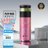 特美刻（TOMIC）茶水分离杯保温杯男茶杯纯钛水杯子焖茶杯办公礼品礼物男士