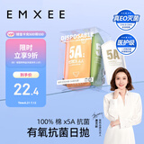 嫚熙（EMXEE）一次性内裤5A抑菌级女士纯棉大码日抛出差旅行免洗内裤5条 XXL码