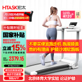 宏太软板跑步机家用款小型减震健身房专用可折叠健身器材智能走步机
