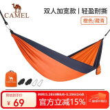骆驼（CAMEL）户外吊床防侧翻旅游露营便携秋千宿舍寝室学生吊椅室内懒人椅 A1S3LU102 橙色/藏青
