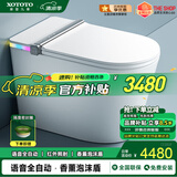 XOTOTO官方智能马桶一体机即热式轻音冲水高速烘干内置泡泡盾香薰 CES002F语音泡泡+香薰+不限水压 200/250/300/350/400/450坑距