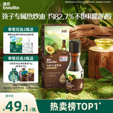 英氏牛油果油125ml辅食用油热炒烹饪营养送宝宝婴幼儿辅食分阶手册