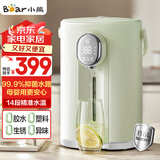 小熊（Bear）电热水瓶 恒温电热水壶热水壶多段保温316L不锈钢水路暖吨吨烧水壶 ZDH-H50T7
