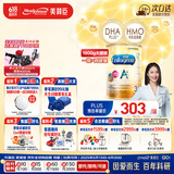 美赞臣（MeadJohnson）港版安儿宝A+3段婴幼儿奶粉 1800g 1-3岁 HMO DHA 0蔗糖