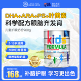 皇家澳纽（ROYAL AUSNZ）儿童学生成长奶粉高钙护眼3-6-15岁以上无蔗糖青少年4段牛奶粉