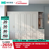 林氏家居衣柜衣帽间柜储物柜JO12D【白色】12D-E五门衣柜+15D-E边柜