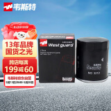 韦斯特机油滤清器MO3210（适配三菱引擎/中华/比亚迪/咨询客服）