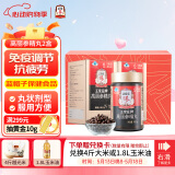 正官庄人参红参高丽参精丸168g*2瓶礼盒皂苷 原装进口 提高免疫抗疲劳 