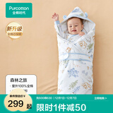 全棉时代婴儿包被秋冬加厚款抱被宝宝纯棉包被襁褓被子新生儿包被 【可脱胆全棉芯】新品-森林之旅