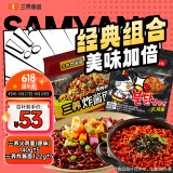 三养（SAMYANG）原味火鸡面+炸酱面10袋双拼组合装泡面1310g
