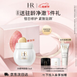 赫莲娜HR白绷带面霜15ml礼盒保湿修护抗皱护肤品化妆品母亲节礼物