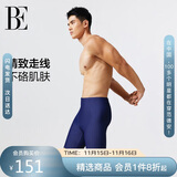 范德安（BALNEAIRE）男士时尚泳裤专业运动五分平角泳裤海边游泳温泉泳裤 50162 XL