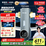 安吉尔前置过滤器家用自动反冲洗防爆40微米双网精滤8.5T大通量全屋入户自来水净水器前十J3525-GWG-6000