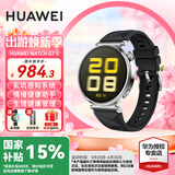 华为（HUAWEI）【国家补贴15%】华为WATCH GT 5手表运动智能向日葵定位蓝牙通话50米防水玄玑感知男女AX智能4pro 41MM魅影黑【送皮表带+贴膜】