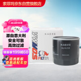 索菲玛机油滤清器机油滤芯S5080PE1奥迪A5A7A8/A4LA6L/Q5Q7/S5/SQ5/途锐