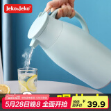 JEKO&JEKO保温壶家用热水瓶暖水壶宿舍大容量开水瓶玻璃内胆 1.6L蒂芙尼蓝