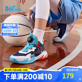361°童鞋儿童运动鞋四季青少年实战训练耐磨旋钮扣篮球鞋 橙36