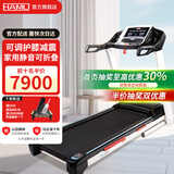 哈莫（HAMU）跑步机家庭用可调减震静音智能减肥坡度护膝折叠小型走步机健身房 H9跑步机