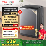 TCL 12公斤大容量抗菌波轮洗衣机全自动家用V2R一级能效除螨洗 家电国家补贴以旧换新送装一体B120V2R