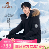 骆驼（CAMEL）【王俊凯同款】户外羽绒服冬季新款连帽羽绒衣中长款保暖防风外套 AA12264035B，幻影黑，男女同款 M