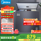 美的（Midea）冰柜家用200升-40℃超低温冷冻冷藏冷柜无需频繁除霜一级节能小型冰箱BD/BC-200KEM(E)国家补贴20%
