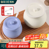拜杰猪油罐陶瓷耐高温家用盐罐油泼辣子罐装热油辣椒油罐有盖大容量