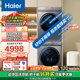 海尔（Haier）超薄全嵌洗烘套装 10KG滚筒洗衣机+热泵烘干机 速溶窗高效洗涤 MATE36+36S以旧换新 家电国家补贴