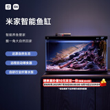 米家（MIJIA）小米米家智能生态鱼缸还原自然生态补仓一次三月无忧出差旅行必备
