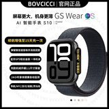 TDD【性价比之王丨性能碾压官方正版】iwatch苹果机安卓通用华强北蓝牙智能电话手环表S10 Ultra3防水 星夜黑 官网1:1信息同步-超长续航-双支付 质保两年-实时接收信息-NFC灵动岛
