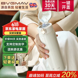 宝威玛（BVGMAV）保温杯男女士学生316不锈钢大容量水杯子成人儿童吸管弹盖杯480ml