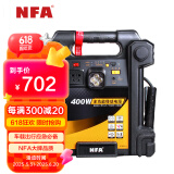 NFA 汽车应急启动电源户外电源打气充电宝USB充电500A启动电流400W功率输出多功能电源 67064CN