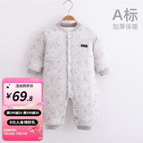 婧麒（JOYNCLEON）婴儿连体衣新生儿衣服秋冬保暖夹棉哈衣满月宝宝内衣纯棉连体衣 大树灰【优选精梳棉】 59cm