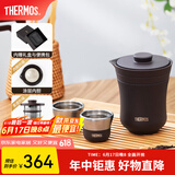 膳魔师（THERMOS）茶旅套装户外露营旅行茶具便携办公保温茶壶茶杯毕业礼物TCMU 【升级涂层内胆】雾棕
