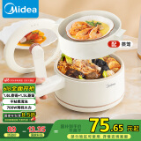 美的（Midea）电煮锅 小电锅 宿舍小锅 学生宿舍泡面电火锅 电蒸锅多功能辅食锅XZE2017 1.6L配蒸笼【国家补贴】