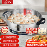 惠当家（Hui Dang Jia）电饼铛家用多功能电煎锅无涂层304不锈钢电热锅水煎包锅烙饼锅早餐机电煮锅HDJ-J10S-34国家补贴