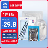 振德（ZHENDE） 一次性换药包5包 碘伏棉球换药盒清创医用家用护理包急救包 